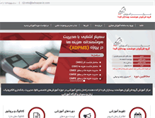 Tablet Screenshot of behsazan-tc.com